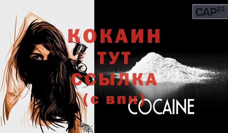 дарнет шоп  Верхняя Салда  COCAIN 98% 