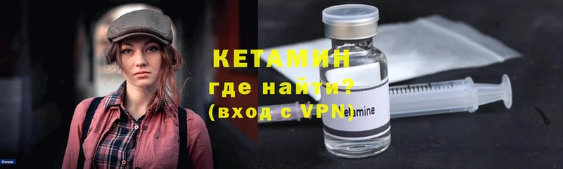 наркота  Верхняя Салда  гидра зеркало  КЕТАМИН VHQ 